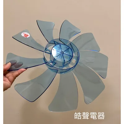 P-88 現貨 扇葉 適用 國際牌F-L14CMD F-L14DMD扇葉 葉片14吋扇葉 葉片 9葉片【皓聲電器】 商品圖 6