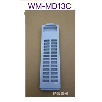 301B22A007739 聲寶洗衣機濾網WM-MD13C濾網 過濾網 原廠材料 公司貨 【皓聲電器】