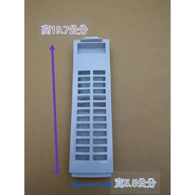 301B22A007739 聲寶洗衣機濾網WM-MD13C濾網 過濾網 原廠材料 公司貨 【皓聲電器】 商品圖 2