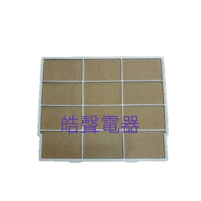  現貨 冷氣濾網 適用 KAW-1602F濾網 CROWN【皓聲電器】