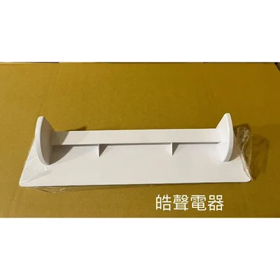  現貨 聲寶除濕機AD-Z116T導風板 擋風板 除濕機導風板  公司貨 原廠材料  【皓聲電器】 商品圖 3