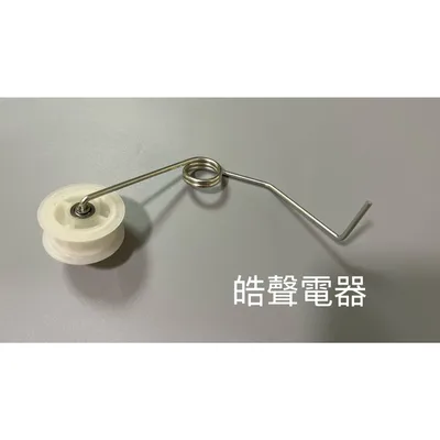 001019450080S 現貨 三洋乾衣機SD-76U SD-80U SD-80U8 SD-86U SD-86U8滾輪 惰輪 公司貨【皓聲電器】 商品圖 2