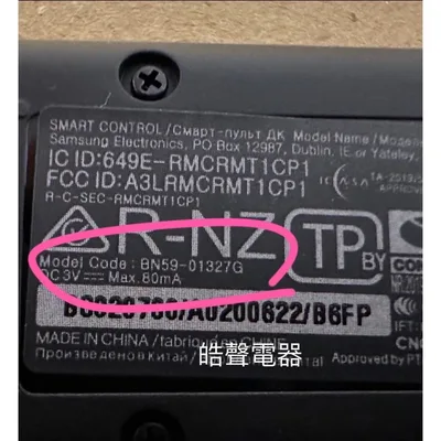 BN59-01327G 現貨 三星電視BN59-01327G遙控器  適用BN59-01327C 原廠遙控器 【皓聲電器】 商品圖 3