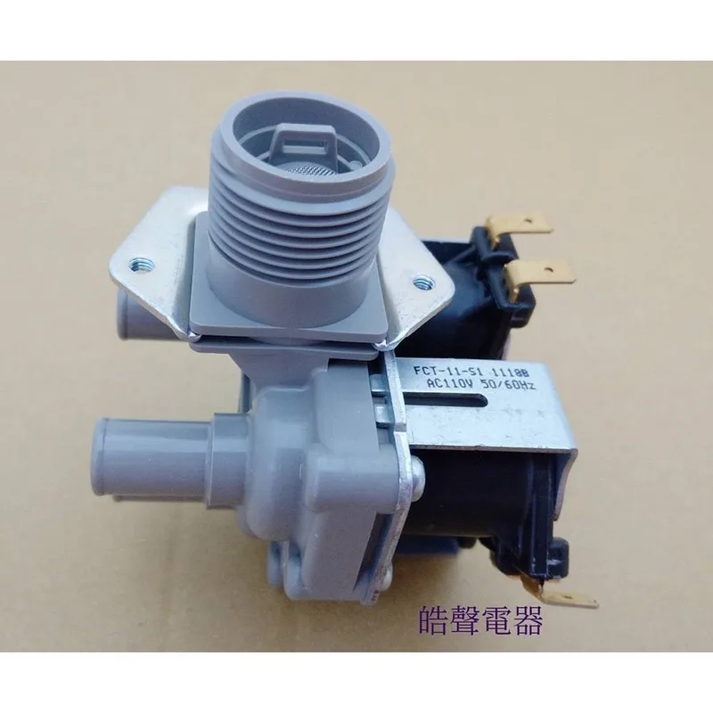 PVLVE0062 現貨 聲寶洗衣機ES-AD15SP ES-D15S ES-D15SP ES-D15P給水閥 進水閥 原廠材料【皓聲電器】 商品圖 1