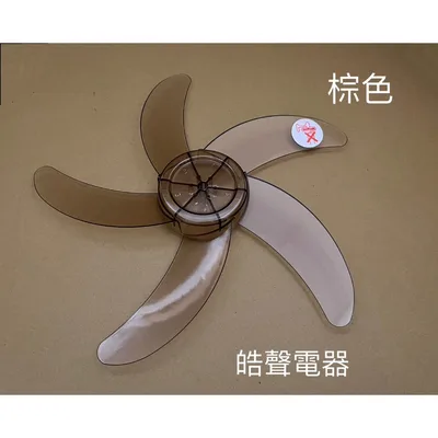 MJ-B1236 現貨 金展輝AB-1412 360度擺頭電扇14吋 扇葉直徑32公分 軸心0.6公分【皓聲電器】 商品圖 2