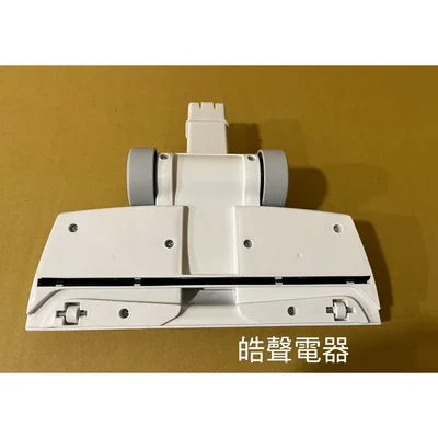CJ177-A40 聲寶吸塵器EC-HA08UY EC-HB08UY地板刷 吸塵器配件 原廠配件 【皓聲電器】 商品圖 4