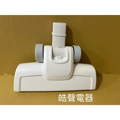 CJ177-A40 聲寶吸塵器EC-HA08UY EC-HB08UY地板刷 吸塵器配件 原廠配件 【皓聲電器】 商品圖 5
