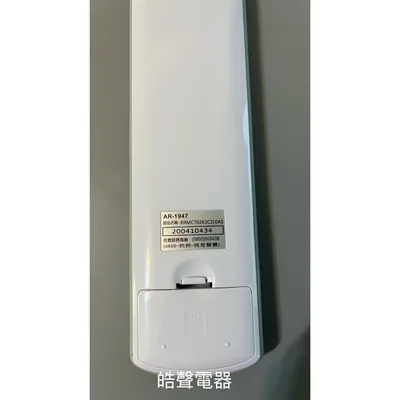 AR-1947 現貨 聲寶冷氣遙控器AR-1947 冷氣遙控器 原廠遙控器 公司貨【皓聲電器】 商品圖 5