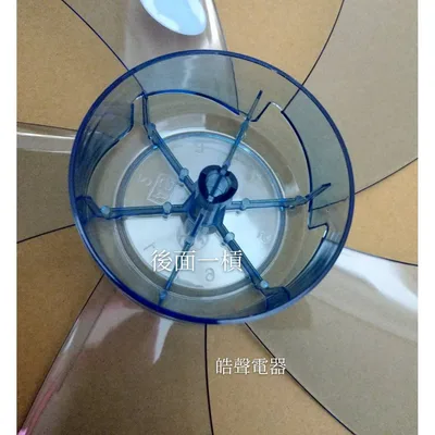 AFG021 現貨 聲寶SK-AC1812葉片 電風扇扇葉 扇葉 原廠材料【皓聲電器】 商品圖 3
