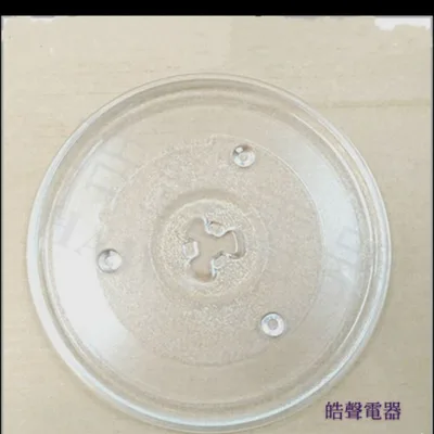 #270凸 現貨 惠而浦微波爐AKM2562EW WMWE250W玻璃盤 微波爐轉盤 玻璃盤  【皓聲電器】 商品圖 2