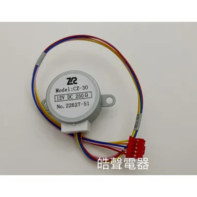  日立冷氣RAS-32LQ步進馬達 日立分離式冷氣 原廠配件  【皓聲電器】 商品圖 2