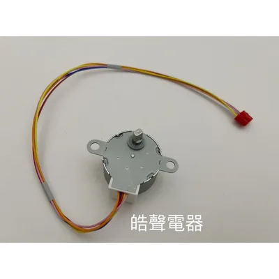  日立冷氣RAS-32LQ步進馬達 日立分離式冷氣 原廠配件  【皓聲電器】 商品圖 3