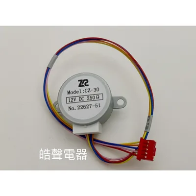  日立冷氣RAS-32LQ步進馬達 日立分離式冷氣 原廠配件  【皓聲電器】 商品圖 4