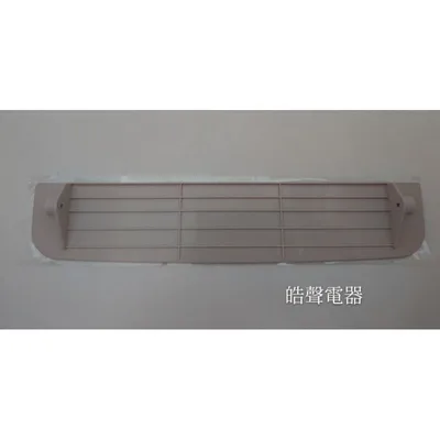  日立除濕機RD-14FR RD-16FR RD-20FR導風葉片 葉片  公司貨 原廠材料【皓聲電器】 商品圖 2