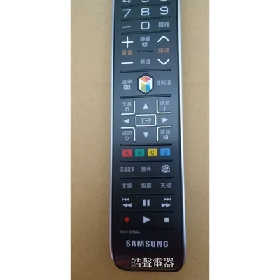  三星電視AA59-00568A 遙控器 原廠遙控器 原廠公司貨【皓聲電器】 商品圖 2