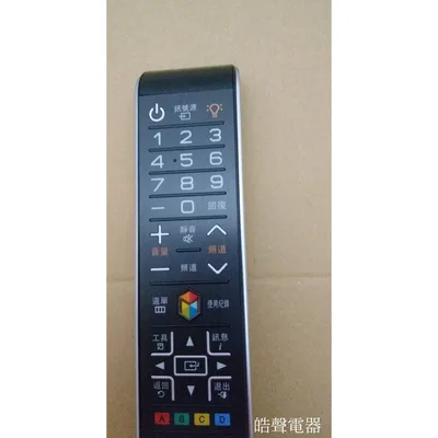  三星電視AA59-00568A 遙控器 原廠遙控器 原廠公司貨【皓聲電器】 商品圖 3