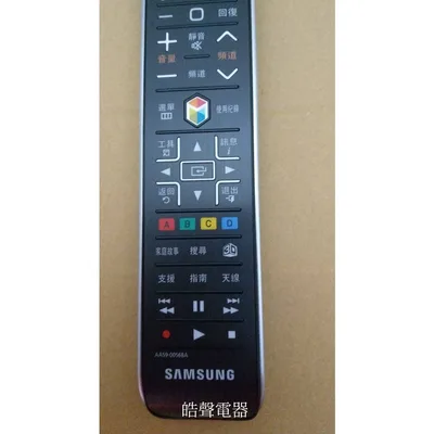  三星電視AA59-00568A 遙控器 原廠遙控器 原廠公司貨【皓聲電器】 商品圖 4