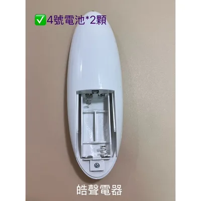 SF-T16DC 現貨 尚朋堂電風扇SF-T16DC遙控器 吸頂電扇  原廠遙控器 吸頂 電風扇遙控器 【皓聲電器】 商品圖 4