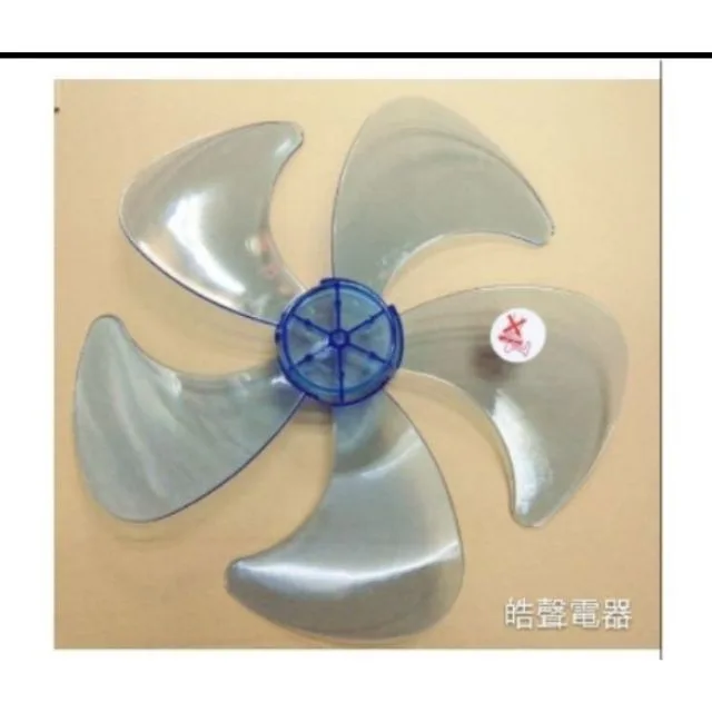 AFG053 現貨 扇葉 適用 大同TF-L16W TF-16LDK TF-L16P TF-L16XF扇葉 16吋扇葉【皓聲電器】 商品圖 1