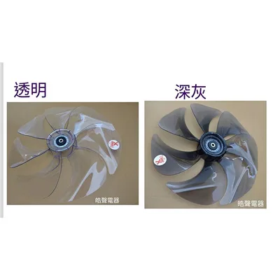 31FPCFEA3400A09-01 現貨 夏普PJ-H14PGA  PJ-H14PGB扇葉 DC節能扇 七葉片DC扇 公司貨【皓聲電器】 商品圖 2