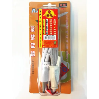 C012 現貨 電湯匙C012 中太電湯匙 220V 出國旅遊 海外旅遊  【皓聲電器】 商品圖 4