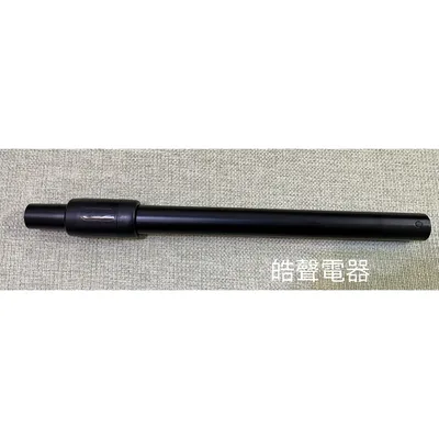 CJ132-44 現貨 聲寶吸塵器EC-HA40CYP 伸縮管 延伸管 鐵管 吸塵器配件 公司貨 【皓聲電器】 商品圖 2