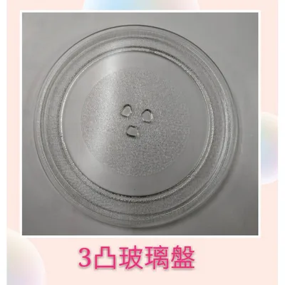 245T 現貨 聲寶微波爐RE-N820TR RE-N220TR玻璃盤 玻璃轉盤 聲寶微波爐 微波爐盤子 全新品【皓聲電器】 商品圖 4