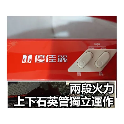  現貨  優嘉麗電暖器HY-125 手提式電暖器 台灣製造 雙石英管 免運費 附發票【皓聲電器】 商品圖 2