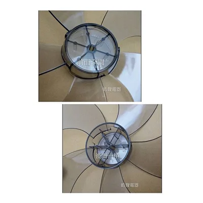 AFG054(R) 現貨 扇葉 適用 東元XA1421BRD XA1459BRD  XA1479BRD XA1458BRD代用款【皓聲電器】 商品圖 6