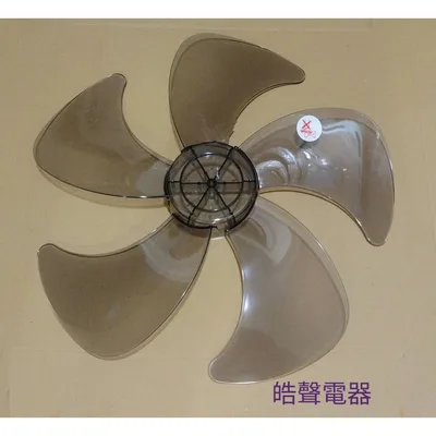 AFG094F 現貨 聲寶SK-FA18DR SK-FH18DR SK-FZ18DR扇葉 原廠材料 扇葉18吋電風扇葉片 【皓聲電器】 商品圖 2
