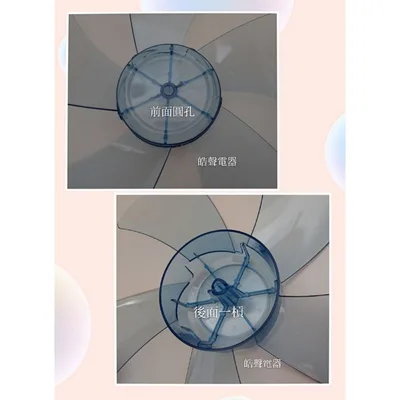 AFG021 現貨 聲寶電風扇SK-FA12DR SK-FM12R  SK-FM12VD扇葉 12吋葉片 原廠材料 【皓聲電器】 商品圖 5