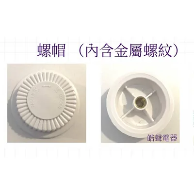 AFG021 現貨 聲寶電風扇SK-FA12DR SK-FM12R  SK-FM12VD扇葉 12吋葉片 原廠材料 【皓聲電器】 商品圖 6