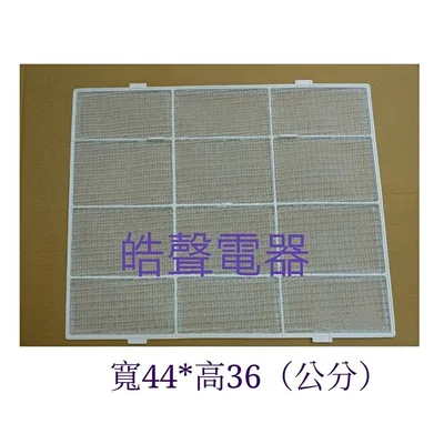聲寶#0042 現貨 聲寶冷氣濾網AW-2450V AW-A45V AW-D45R AW-2458V原廠材料【皓聲電器】 商品圖 3