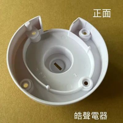 AFE050 現貨 奇美電風扇DF-14K801中柱座  電風扇配件【皓聲電器】 商品圖 3