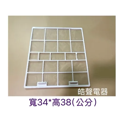 H1541386 現貨 聲寶冷氣濾網 AM-SF36D/DC AM-SF41D/DC AM-NF50DC一組2片 原廠材料【皓聲電器】 商品圖 2