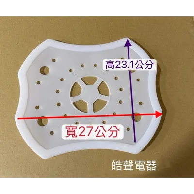 12138000007217 聲寶洗衣機ES-1000T壓板 脫水壓板 脫水槽壓板 安全蓋 公司貨【皓聲電器】 商品圖 3