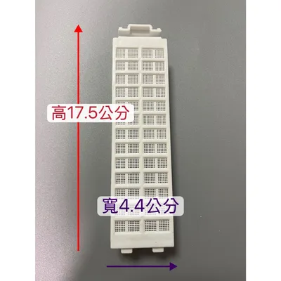 901085-003-009 聲寶洗衣機ES-1300T濾網 洗衣機濾網 原廠材料 公司貨【皓聲電器】 商品圖 2