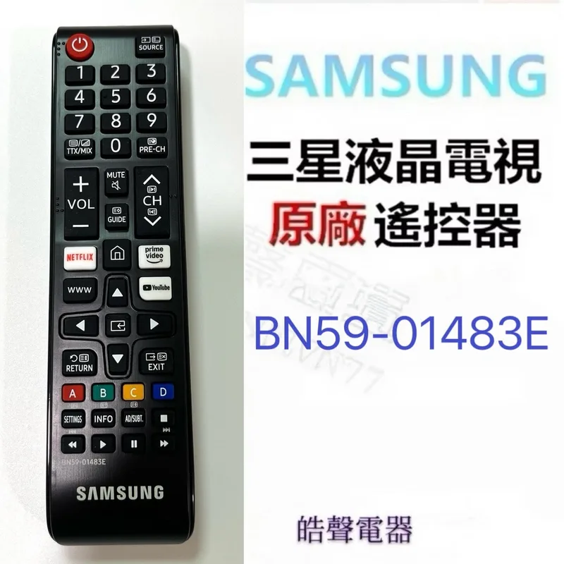 BN59-01483E 現貨 三星電視遙控器BN59-01483E原廠遙控器 公司貨【皓聲電器】 商品圖 1