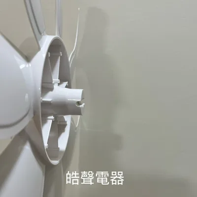 9020300350 現貨 聲寶電風扇SK-RA14GD扇葉 葉片 14吋扇葉 原廠扇葉 公司貨【皓聲電器】 商品圖 7