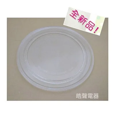 255P 現貨 日立微波爐HMR-M2002 HMR-M2003玻璃轉盤 玻璃盤 全新品【皓聲電器】 商品圖 3
