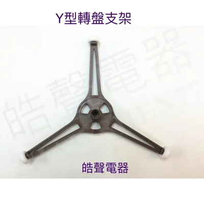 245T 現貨 MAYTAG美泰克MD200S 微波爐玻璃盤 微波爐轉盤 玻璃盤 全新品【皓聲電器】 商品圖 5