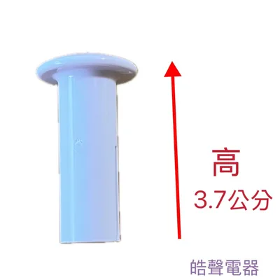 AFL016 電風扇拉桿 擺頭拉桿 擺頭控制拉桿 抽管 適用 聲寶SK-FC14 SK-FC14DR 公司貨【皓聲電器】 商品圖 2