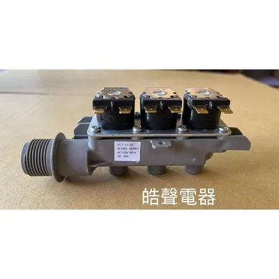 PVLVE0069 現貨 聲寶洗衣機給水閥ES-N17DPS給水閥 進水閥FCT-11-S4原廠材料 公司貨【皓聲電器】 商品圖 4