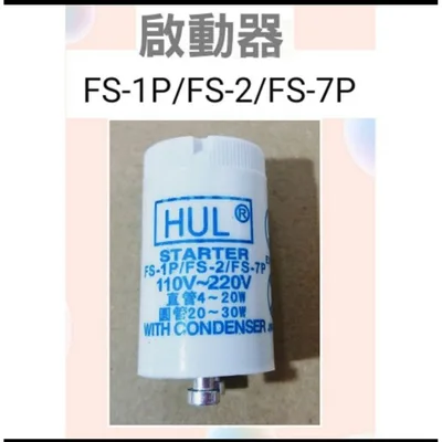 10W7P 現貨 聲寶烘碗機KB-RM70U KB-GD85U KB-RF85U燈管 10W殺菌燈管 附啟動器【皓聲電器】 商品圖 4