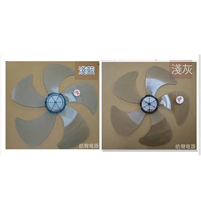 AFG053(R) 現貨 扇葉 適用 三洋EF-16DRB扇葉 扇葉 葉片 16吋 【皓聲電器】 商品圖 4