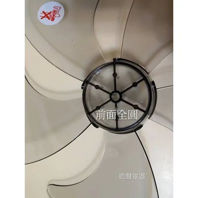 AFG053(R) 現貨 扇葉 適用 三洋EF-16DRB扇葉 扇葉 葉片 16吋 【皓聲電器】 商品圖 5