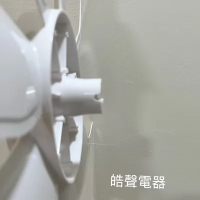9020300350 現貨 電風扇扇葉 葉片 適用 羅蜜歐DC-1425扇葉14吋【皓聲電器】 商品圖 5