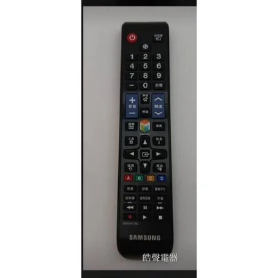  現貨 三星電視原廠遙控器 BN59-01178U 原廠公司貨 三星電視遙控器【皓聲電器】 商品圖 2