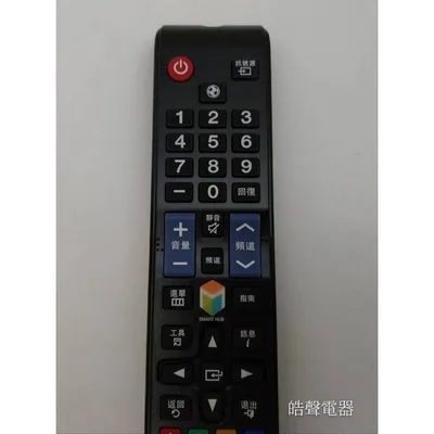  現貨 三星電視原廠遙控器 BN59-01178U 原廠公司貨 三星電視遙控器【皓聲電器】 商品圖 3