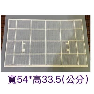 IS04-0004 國品冷氣TAM-D75濾網一組2片原廠材料 公司貨 分離式冷氣【皓聲電器】 商品圖 2